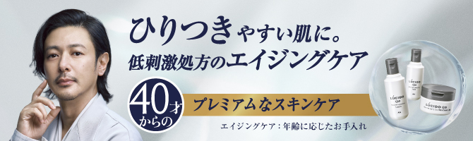 アドバンスドリペア