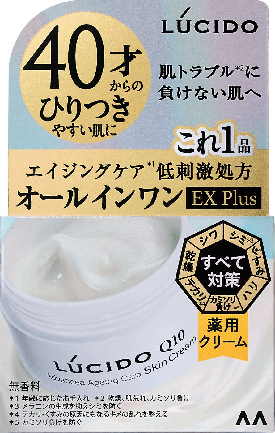 薬用アドバンスドリペアスキンクリーム