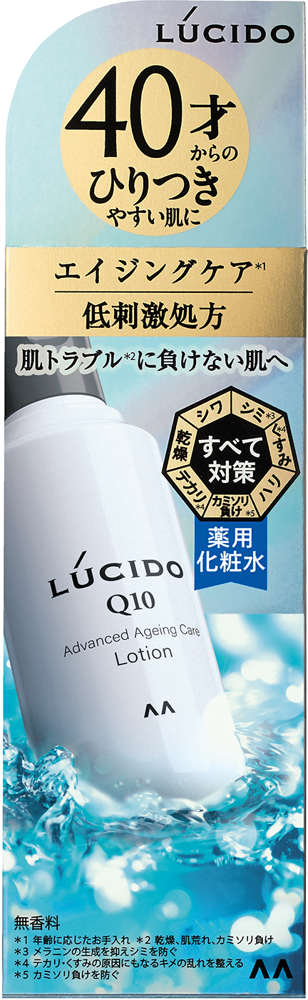 薬用アドバンスドリペア化粧水