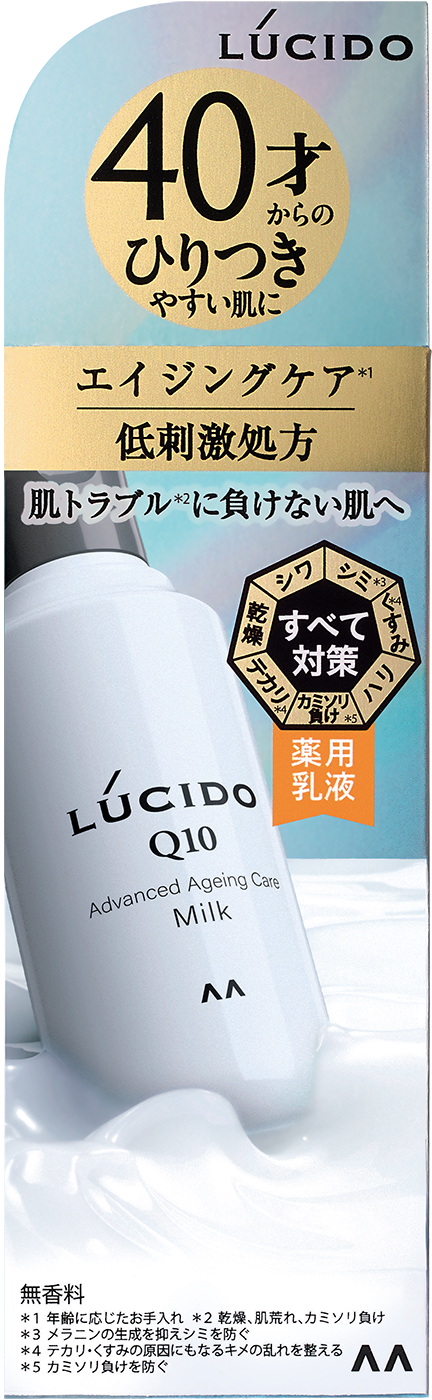薬用アドバンスドリペア乳液