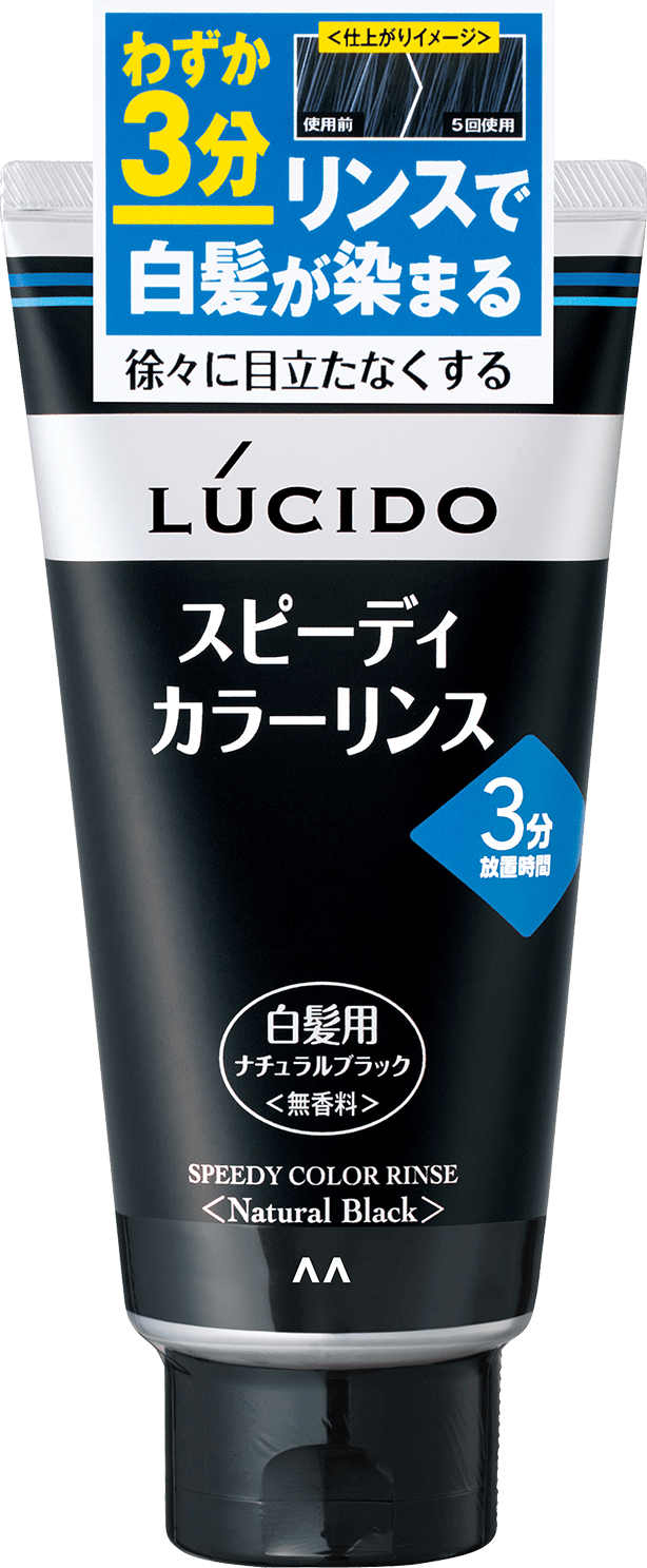 スピーディカラーリンス　ナチュラルブラック