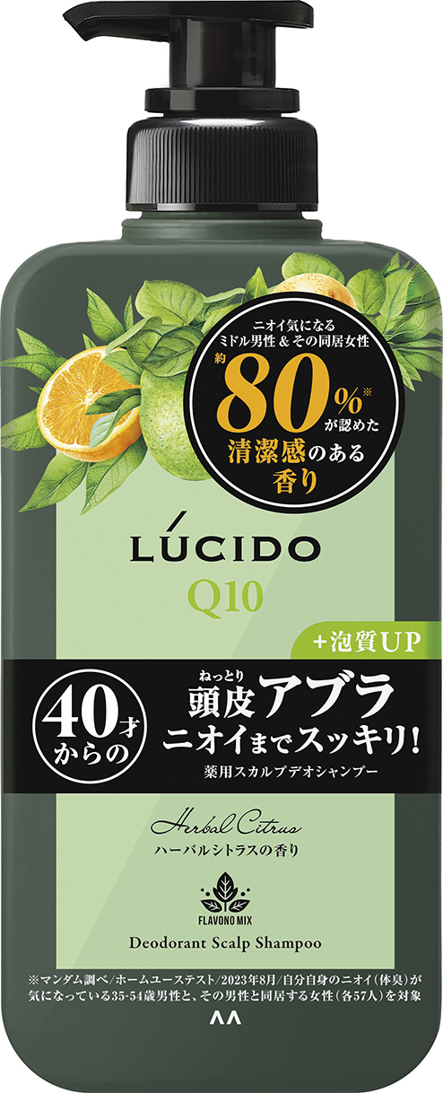 薬用スカルプデオシャンプー　ハーバルシトラス
